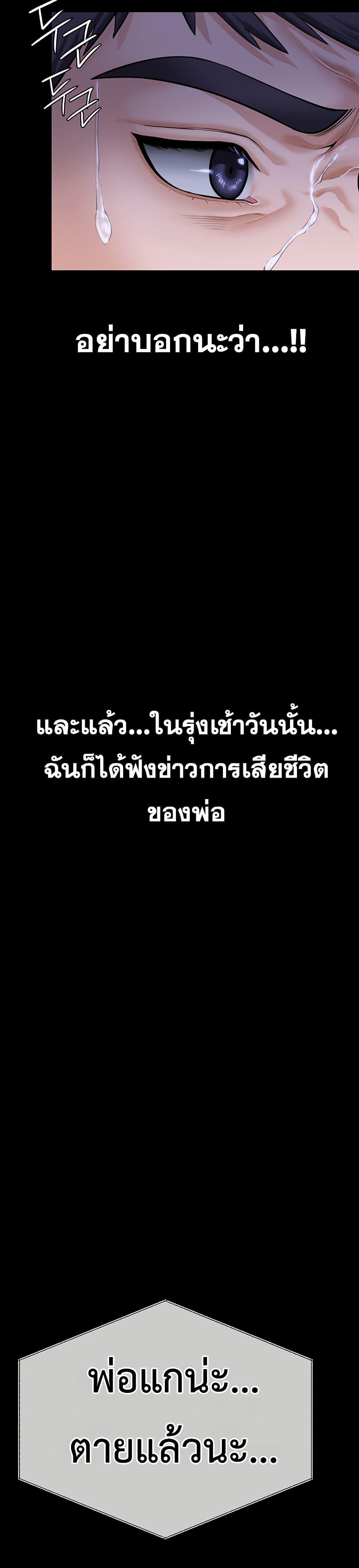 Doujin-Lc- อ่าน โดจิน มังฮวา เกาหลี ญี่ปุ่น จีน แปลไทย Protect You ตอนที่ 1 2 3 4 5 6 7 8 9 10 11 12 13 14 ฟรี ไม่มีโฆษณา อ่าน โดจิน Manhwa เกาหลี ญี่ปุ่น จีน เรามีครบ คัดมาให้เน้นๆ โดจิน 18+ รับประกันความฟินโดย  Doujin Lc