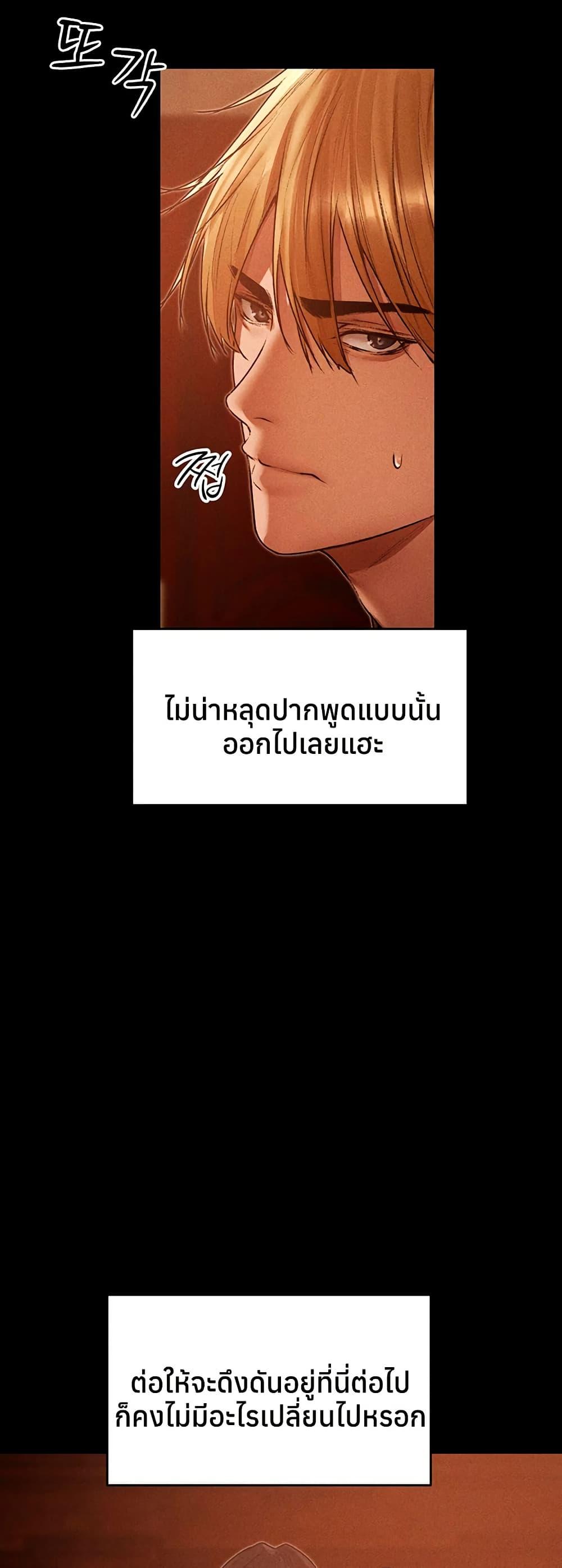 Doujin-Lc- อ่าน โดจิน มังฮวา เกาหลี ญี่ปุ่น จีน แปลไทย MILF Hunting ตอนที่ 1 2 3 4 5 6 7 8 9 10 11 12 13 14 ฟรี ไม่มีโฆษณา อ่าน โดจิน Manhwa เกาหลี ญี่ปุ่น จีน เรามีครบ คัดมาให้เน้นๆ โดจิน 18+ รับประกันความฟินโดย  Doujin Lc
