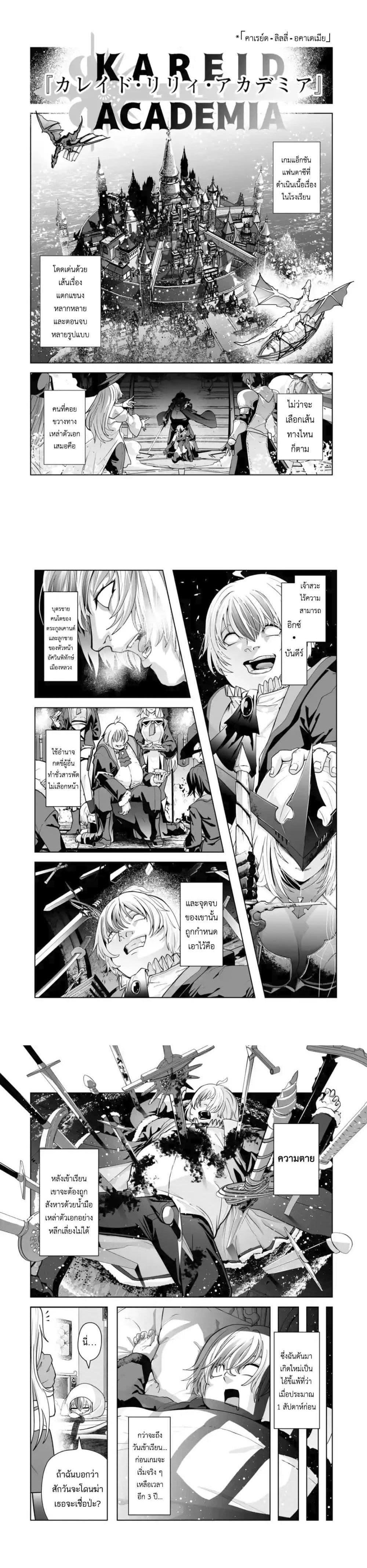 Manga-lc-com อ่านมังงะ อ่านการ์ตูน ออนไลน์ ฟรี Akuyaku Kizoku ga Hirakinaotte Hametsu Furagu o Jitsuryoku de Hataki Otteitara, Itsunomanika Hirointachi Kara Eiyuushi Sareru you ni Natta ken ตอนที่ 1 2 3 4 5 6 7 8 9 10 11 12 13 14 ฟรี ไม่มีโฆษณา Manga-lc - อ่าน มังงะ อ่าน การ์ตูน ออนไลน์ อ่านมังงะ ฟรี