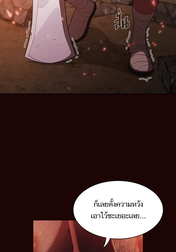 ผู้เล่นขั้นเทพแห่งหอคอยฝึกสอน ตอนที่ 37 รูปที่ 41