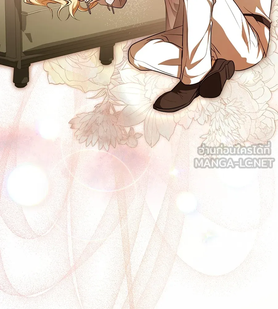 ทางหลุดพ้นของนักบุญลวง ตอนที่ 22 รูปที่ 57