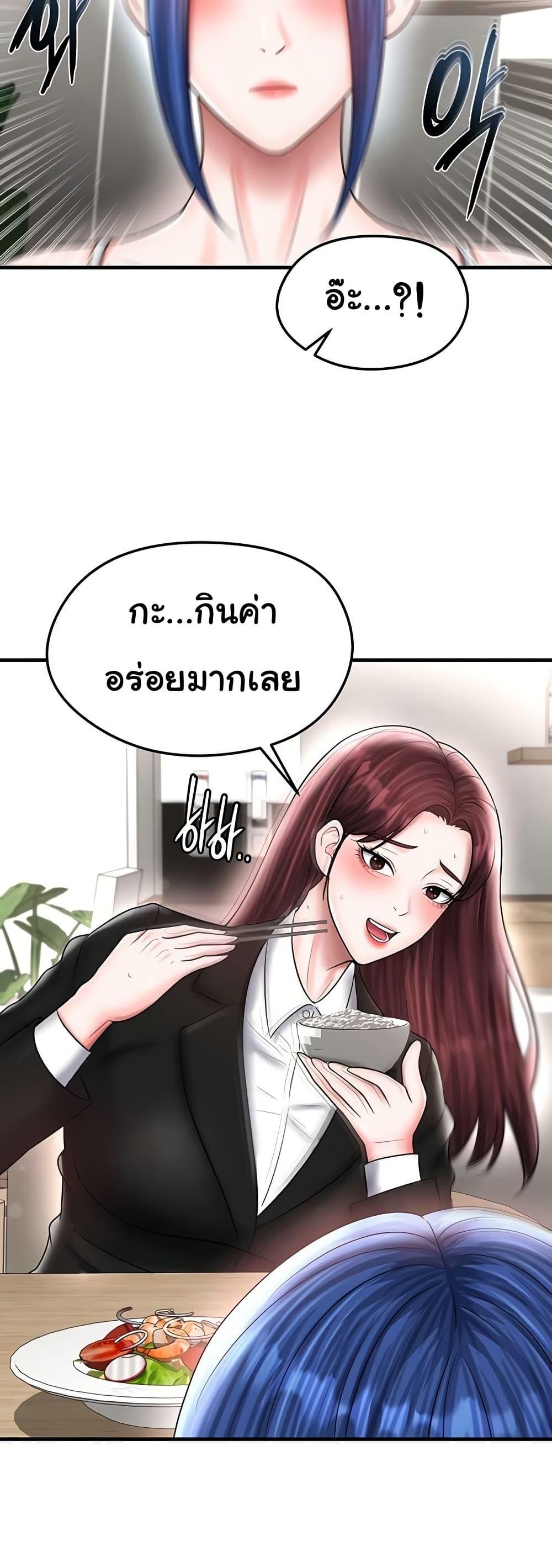 Doujin-Lc- อ่าน โดจิน มังฮวา เกาหลี ญี่ปุ่น จีน แปลไทย The Hottie’s Good ตอนที่ 1 2 3 4 5 6 7 8 9 10 11 12 13 14 ฟรี ไม่มีโฆษณา อ่าน โดจิน Manhwa เกาหลี ญี่ปุ่น จีน เรามีครบ คัดมาให้เน้นๆ โดจิน 18+ รับประกันความฟินโดย  Doujin Lc
