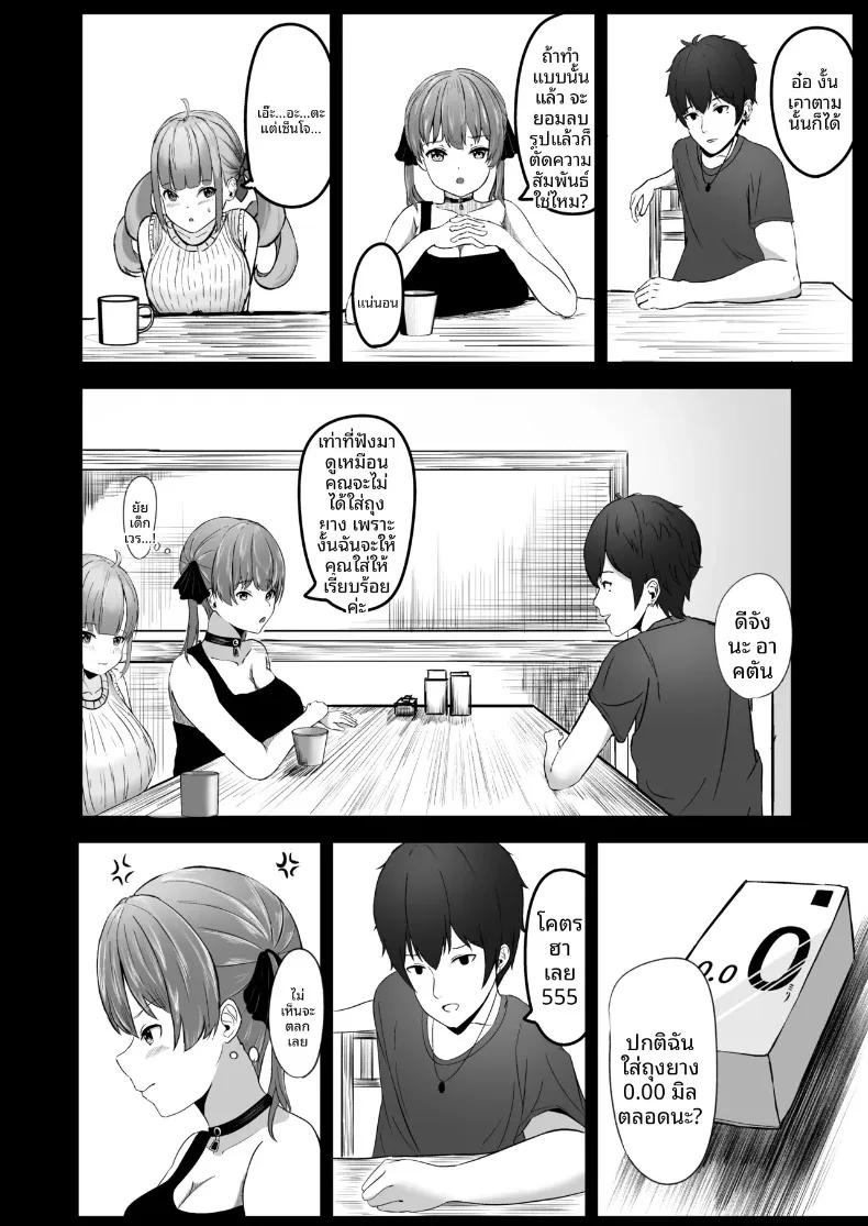 Doujin-Lc- อ่าน โดจิน มังฮวา เกาหลี ญี่ปุ่น จีน แปลไทย สถานการณ์ยากลำบากของอควาจัง (nizyo) ตอนที่ 1 2 3 4 5 6 7 8 9 10 11 12 13 14 ฟรี ไม่มีโฆษณา อ่าน โดจิน Manhwa เกาหลี ญี่ปุ่น จีน เรามีครบ คัดมาให้เน้นๆ โดจิน 18+ รับประกันความฟินโดย  Doujin Lc