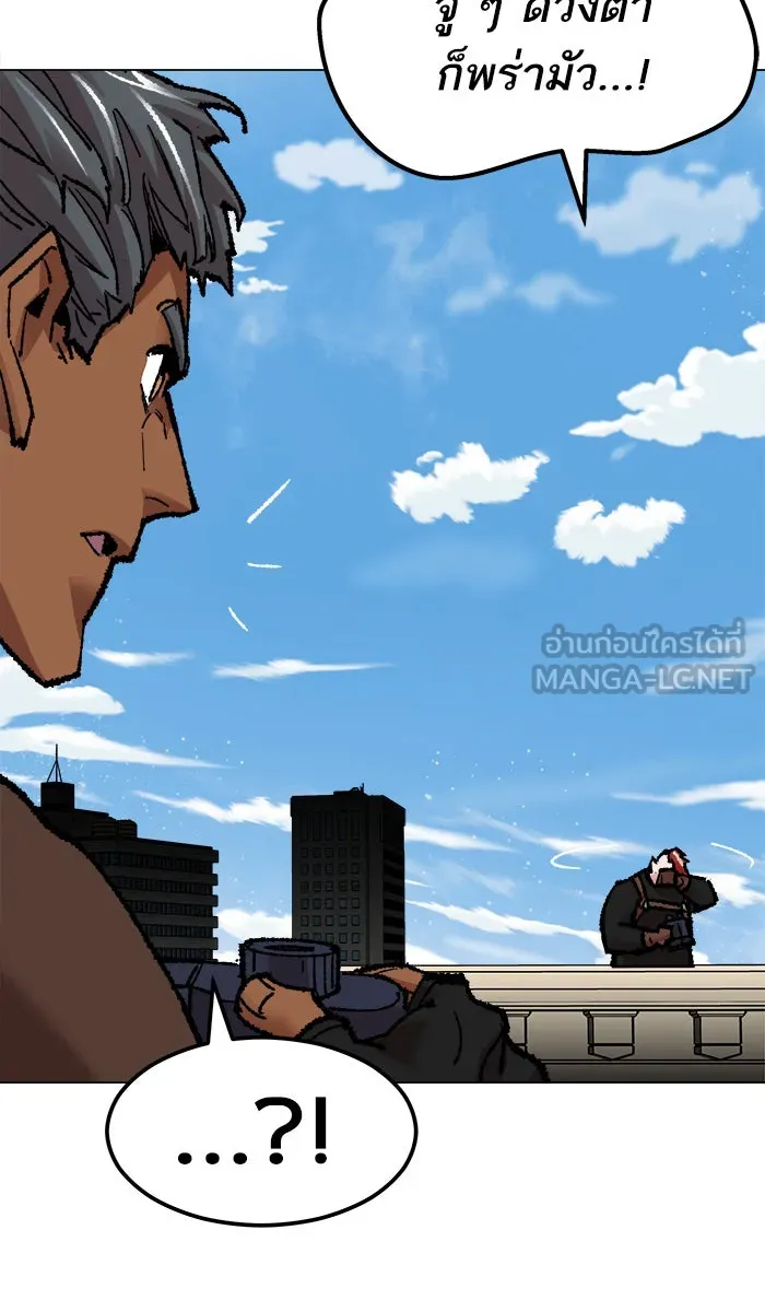 ยอดคนเลเวลทะลุ ตอนที่ 64 ผู้ไล่ล่า (2) รูปที่ 51