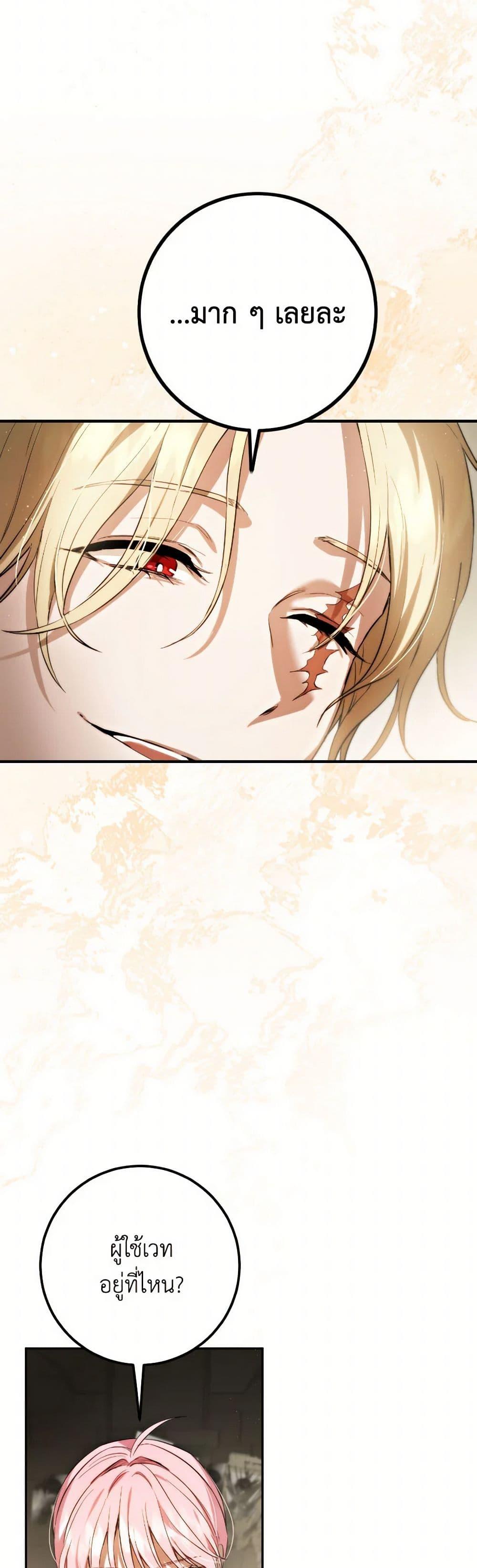 Manga-lc-com อ่านมังงะ อ่านการ์ตูน ออนไลน์ ฟรี The Heiress’s Double Life ตอนที่ 1 2 3 4 5 6 7 8 9 10 11 12 13 14 ฟรี ไม่มีโฆษณา Manga-lc - อ่าน มังงะ อ่าน การ์ตูน ออนไลน์ อ่านมังงะ ฟรี