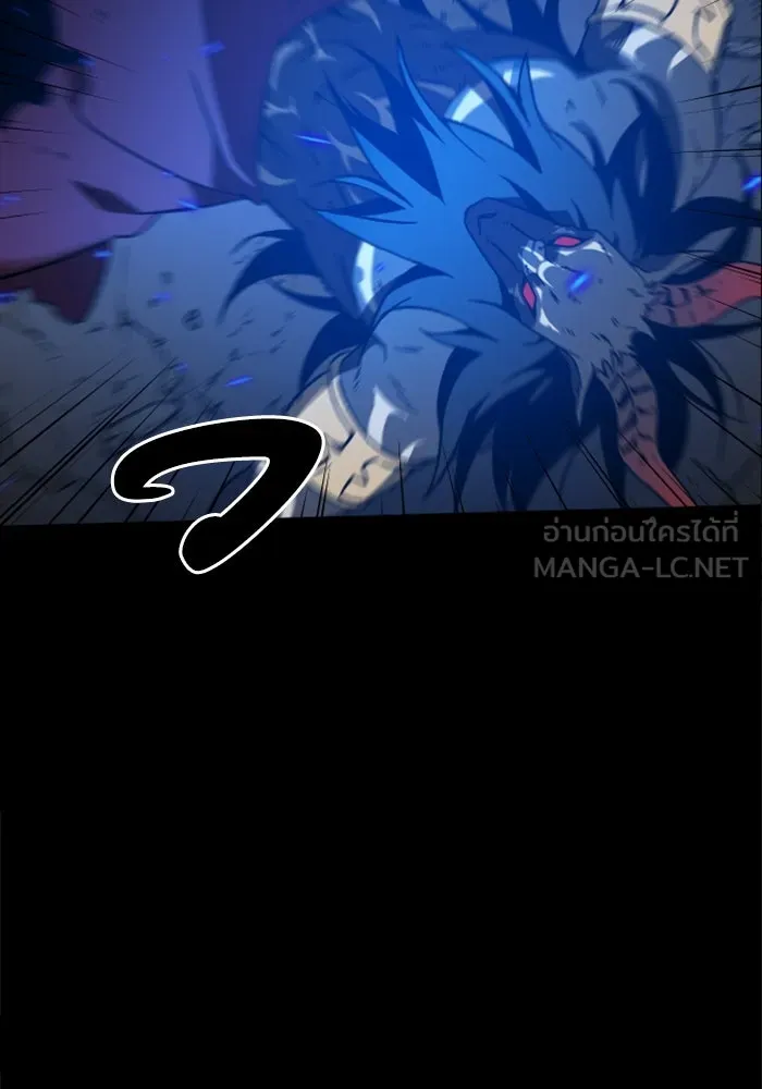 อดีตบอสหอคอย ตอนที่ 1 รูปที่ 213