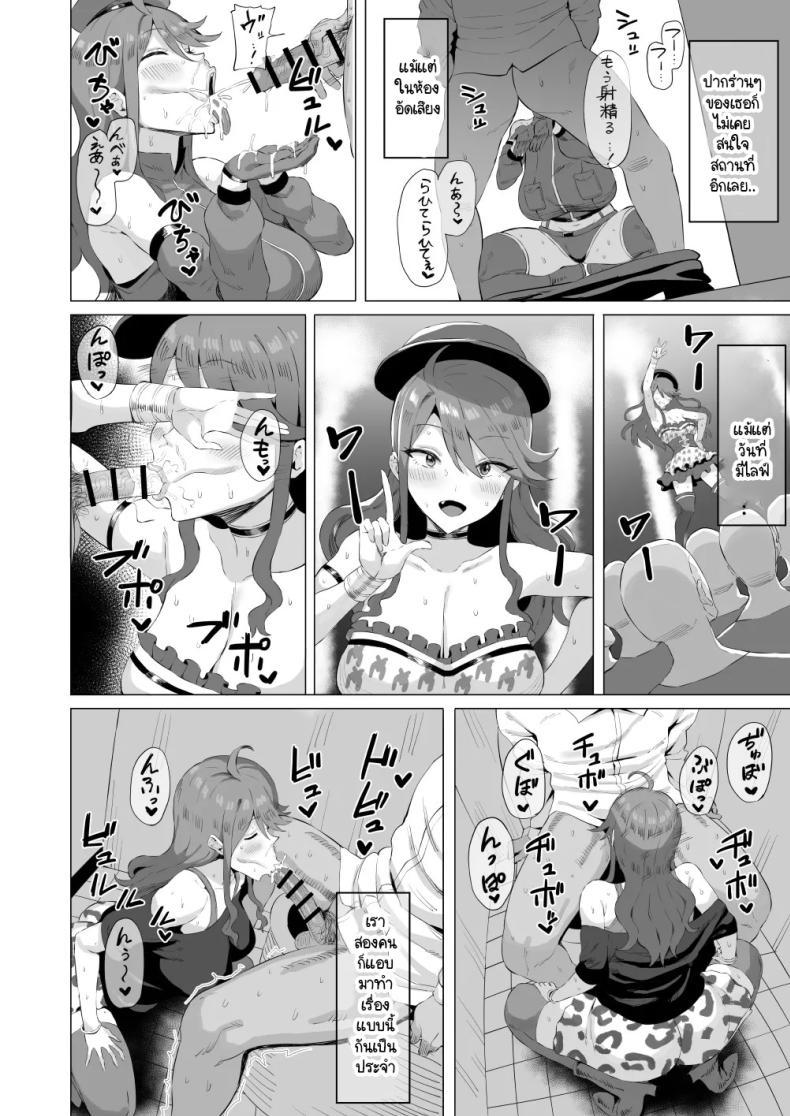 Doujin-Lc- อ่าน โดจิน มังฮวา เกาหลี ญี่ปุ่น จีน แปลไทย ไอดอลผู้ชอบอม [Keimusho Furo 3-byou (Bakachikubi)] Gal Idol to Taiman Kouin Battle2 (THE IDOLM@STER MILLION LIVE!) ตอนที่ 1 2 3 4 5 6 7 8 9 10 11 12 13 14 ฟรี ไม่มีโฆษณา อ่าน โดจิน Manhwa เกาหลี ญี่ปุ่น จีน เรามีครบ คัดมาให้เน้นๆ โดจิน 18+ รับประกันความฟินโดย  Doujin Lc