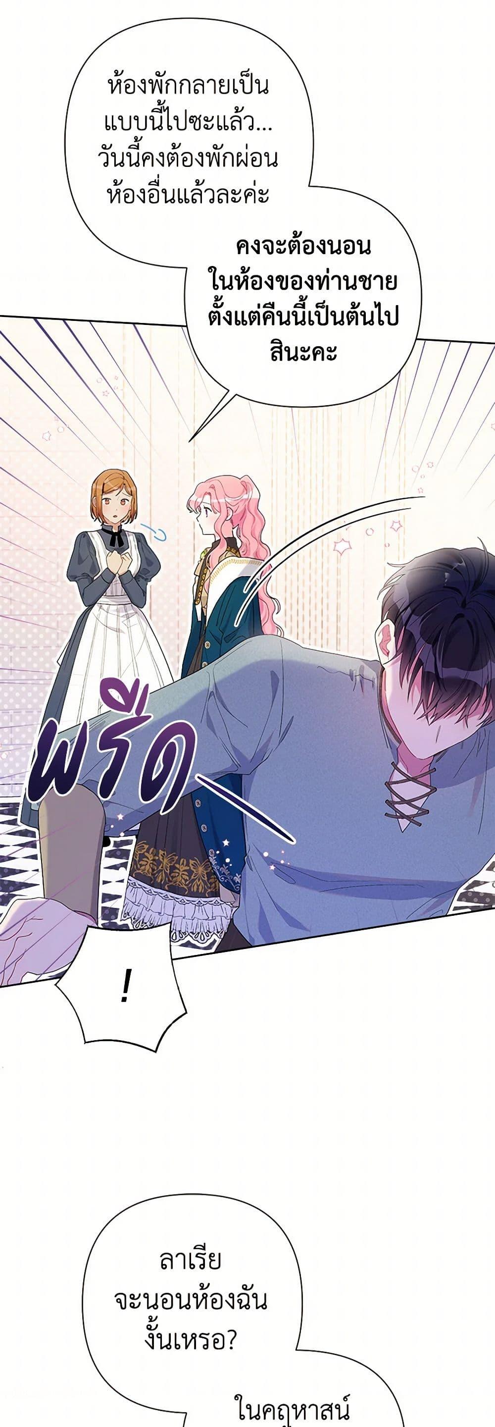 Manga-lc-com อ่านมังงะ อ่านการ์ตูน ออนไลน์ ฟรี The Archvillain’s Daughter-in-Law ตอนที่ 1 2 3 4 5 6 7 8 9 10 11 12 13 14 ฟรี ไม่มีโฆษณา Manga-lc - อ่าน มังงะ อ่าน การ์ตูน ออนไลน์ อ่านมังงะ ฟรี