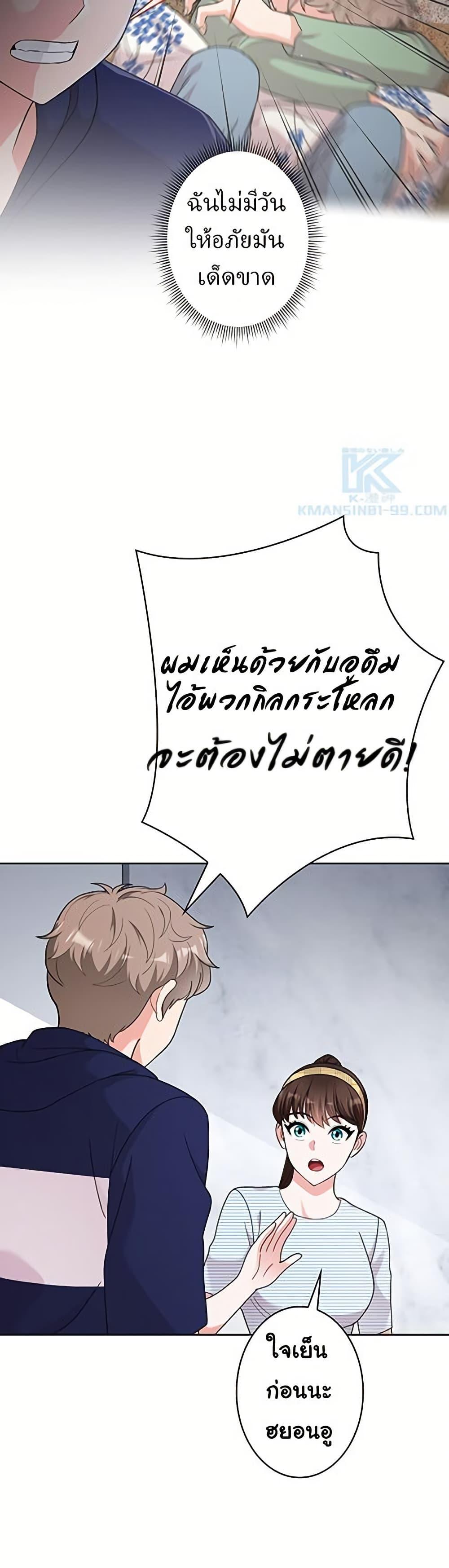 Manga-lc-com อ่านมังงะ อ่านการ์ตูน ออนไลน์ ฟรี The Female Lead Acquires Cheat Skills ตอนที่ 1 2 3 4 5 6 7 8 9 10 11 12 13 14 ฟรี ไม่มีโฆษณา Manga-lc - อ่าน มังงะ อ่าน การ์ตูน ออนไลน์ อ่านมังงะ ฟรี