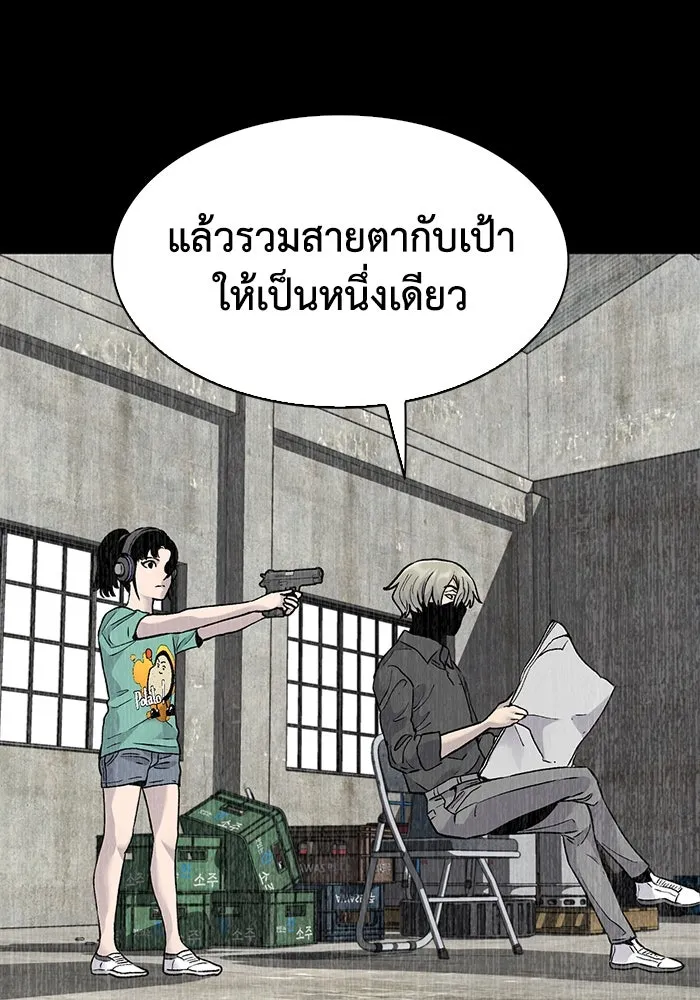 มีนา เกิดมาล่า ตอนที่ 62 รูปที่ 56
