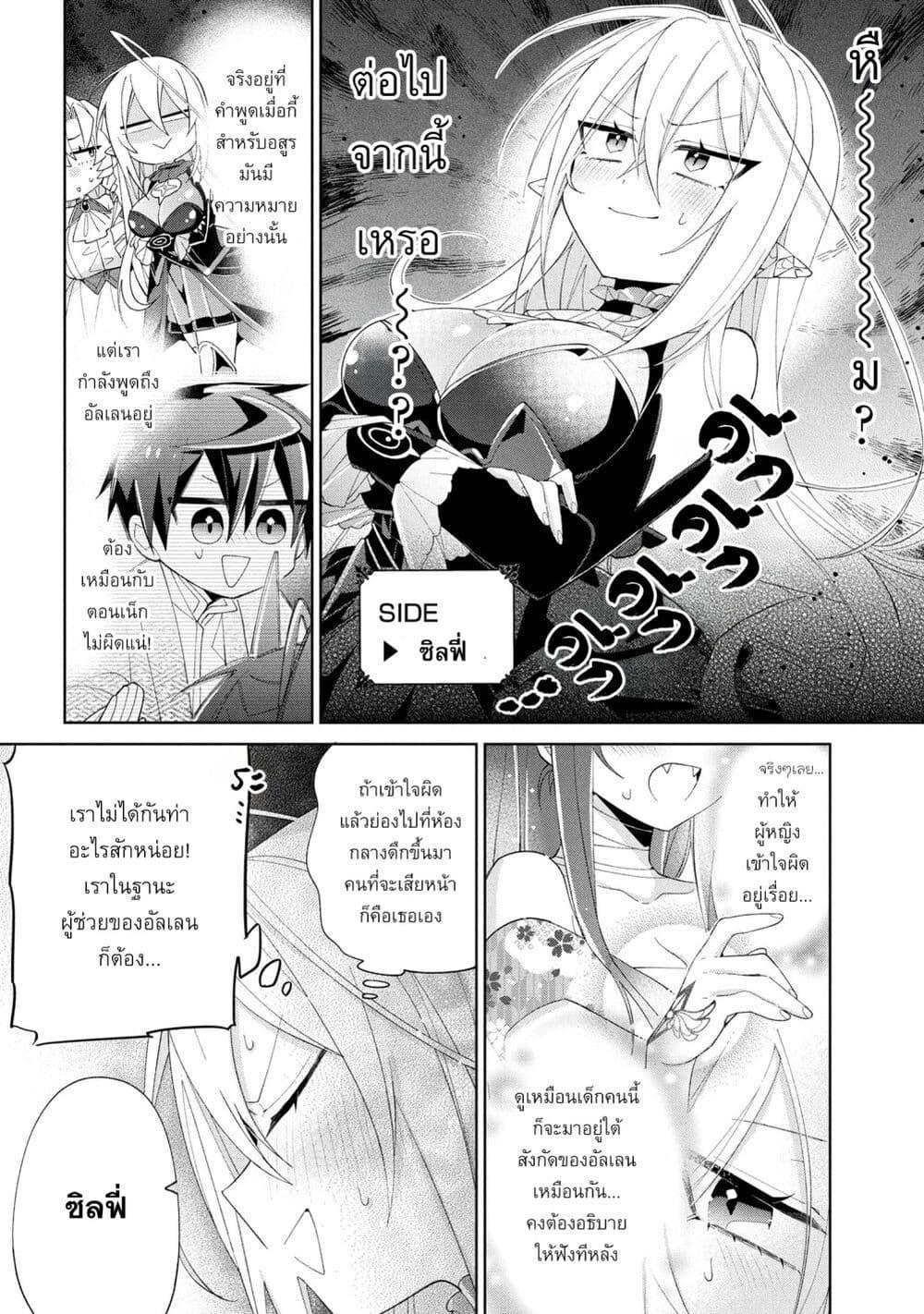 Manga-lc-com อ่านมังงะ อ่านการ์ตูน ออนไลน์ ฟรี Dorei kara no Kitai to Hyouka no sei de Sakushu dekinai no daga ตอนที่ 1 2 3 4 5 6 7 8 9 10 11 12 13 14 ฟรี ไม่มีโฆษณา Manga-lc - อ่าน มังงะ อ่าน การ์ตูน ออนไลน์ อ่านมังงะ ฟรี