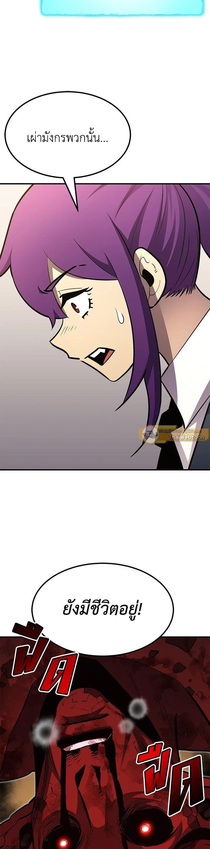 Manga-lc-com อ่านมังงะ อ่านการ์ตูน ออนไลน์ ฟรี Standard of Reincarnation ตอนที่ 1 2 3 4 5 6 7 8 9 10 11 12 13 14 ฟรี ไม่มีโฆษณา Manga-lc - อ่าน มังงะ อ่าน การ์ตูน ออนไลน์ อ่านมังงะ ฟรี