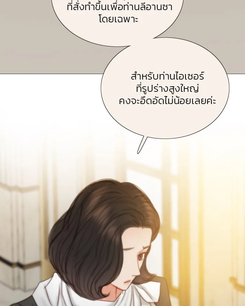 เซเรน่า ตอนที่ 113 รูปที่ 47