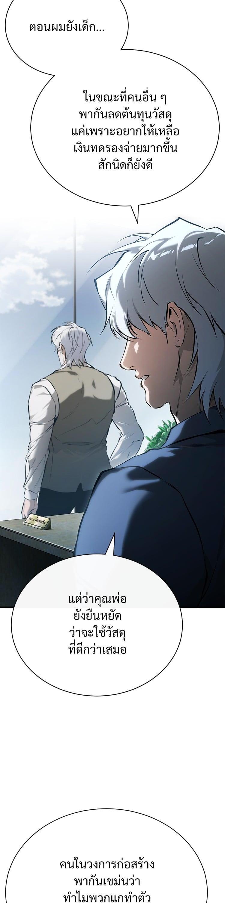 Manga-lc-com อ่านมังงะ อ่านการ์ตูน ออนไลน์ ฟรี Devil Returns To School Days ตอนที่ 1 2 3 4 5 6 7 8 9 10 11 12 13 14 ฟรี ไม่มีโฆษณา Manga-lc - อ่าน มังงะ อ่าน การ์ตูน ออนไลน์ อ่านมังงะ ฟรี