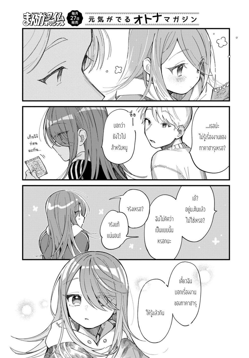 Manga-lc-com อ่านมังงะ อ่านการ์ตูน ออนไลน์ ฟรี Harapeko Oyako to Motokare Yanushi ตอนที่ 1 2 3 4 5 6 7 8 9 10 11 12 13 14 ฟรี ไม่มีโฆษณา Manga-lc - อ่าน มังงะ อ่าน การ์ตูน ออนไลน์ อ่านมังงะ ฟรี