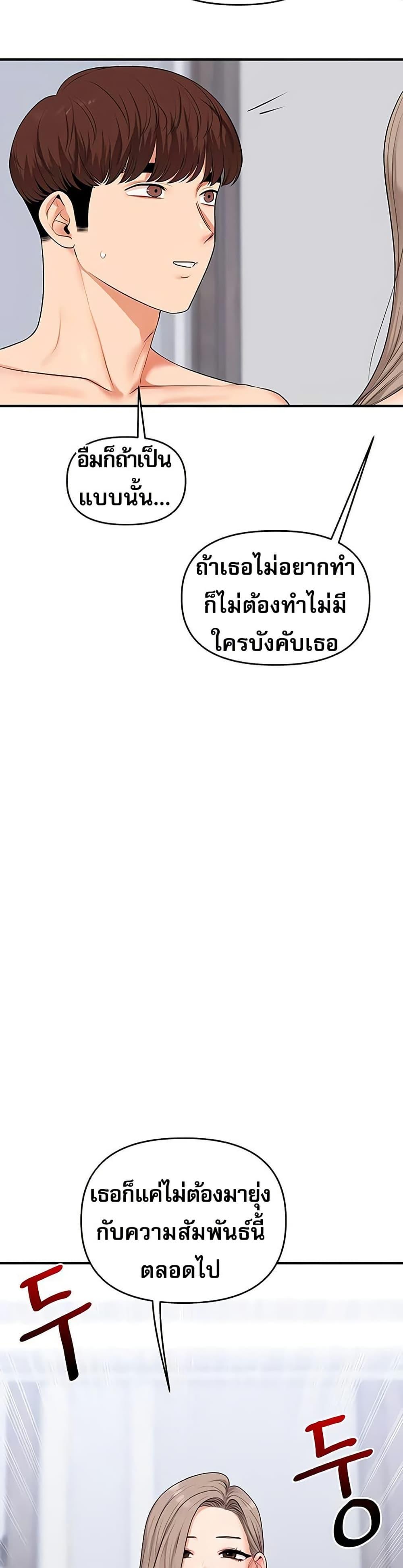 Doujin-Lc- อ่าน โดจิน มังฮวา เกาหลี ญี่ปุ่น จีน แปลไทย Relationship Reversal ตอนที่ 1 2 3 4 5 6 7 8 9 10 11 12 13 14 ฟรี ไม่มีโฆษณา อ่าน โดจิน Manhwa เกาหลี ญี่ปุ่น จีน เรามีครบ คัดมาให้เน้นๆ โดจิน 18+ รับประกันความฟินโดย  Doujin Lc