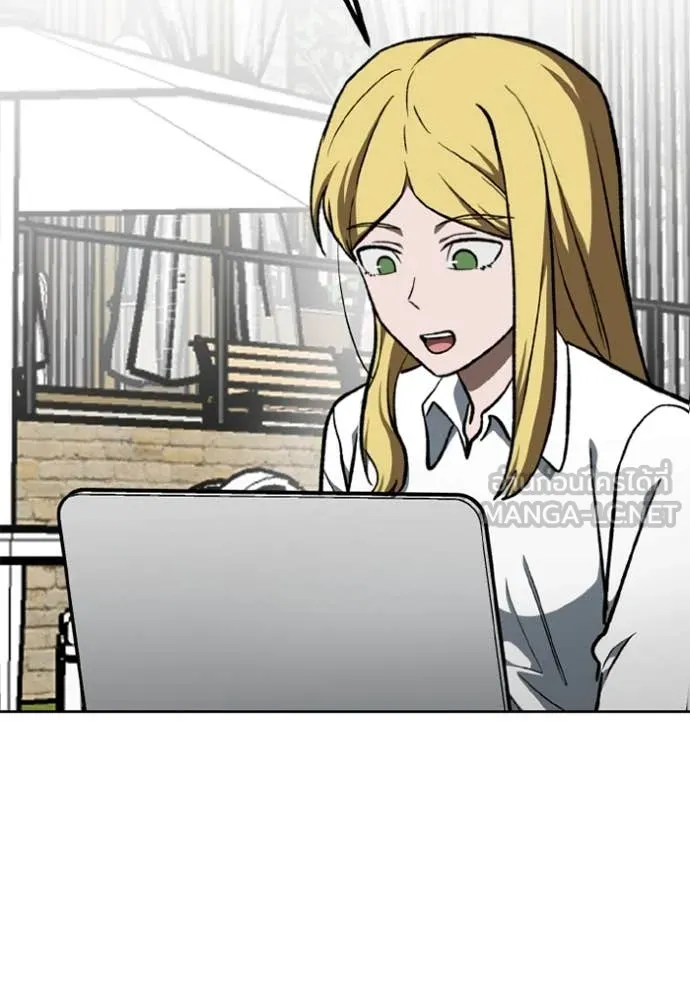 ราชาแห่งอ็อกทากอน ตอนที่ 173 รูปที่ 8