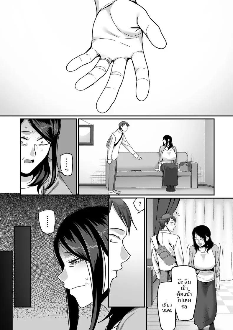Doujin-Lc- อ่าน โดจิน มังฮวา เกาหลี ญี่ปุ่น จีน แปลไทย อีก 20 ปีต่อจากนี้ [Yamamoto Zenzen] ตอนที่ 1 2 3 4 5 6 7 8 9 10 11 12 13 14 ฟรี ไม่มีโฆษณา อ่าน โดจิน Manhwa เกาหลี ญี่ปุ่น จีน เรามีครบ คัดมาให้เน้นๆ โดจิน 18+ รับประกันความฟินโดย  Doujin Lc