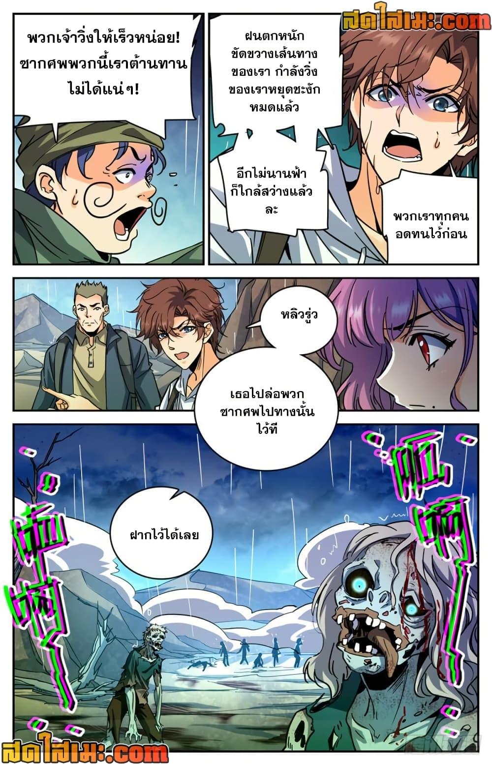 Manga-lc-com อ่านมังงะ อ่านการ์ตูน ออนไลน์ ฟรี Versatile Mage จอมเวทย์เต็มพิกัด ตอนที่ 1 2 3 4 5 6 7 8 9 10 11 12 13 14 ฟรี ไม่มีโฆษณา Manga-lc - อ่าน มังงะ อ่าน การ์ตูน ออนไลน์ อ่านมังงะ ฟรี