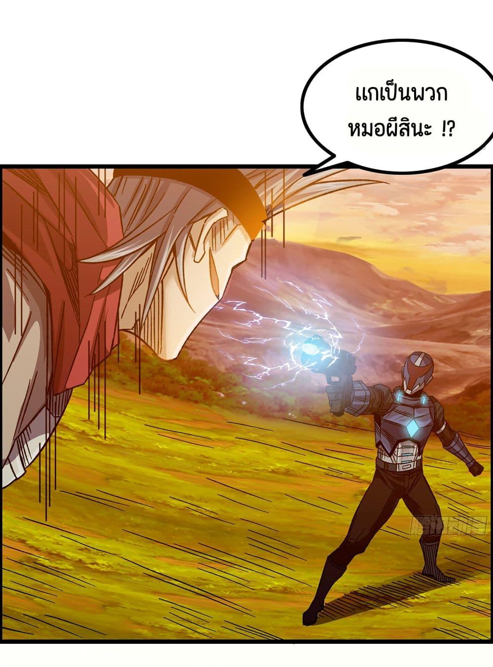 Manga-lc-com อ่านมังงะ อ่านการ์ตูน ออนไลน์ ฟรี I Dominate The Game ตอนที่ 1 2 3 4 5 6 7 8 9 10 11 12 13 14 ฟรี ไม่มีโฆษณา Manga-lc - อ่าน มังงะ อ่าน การ์ตูน ออนไลน์ อ่านมังงะ ฟรี