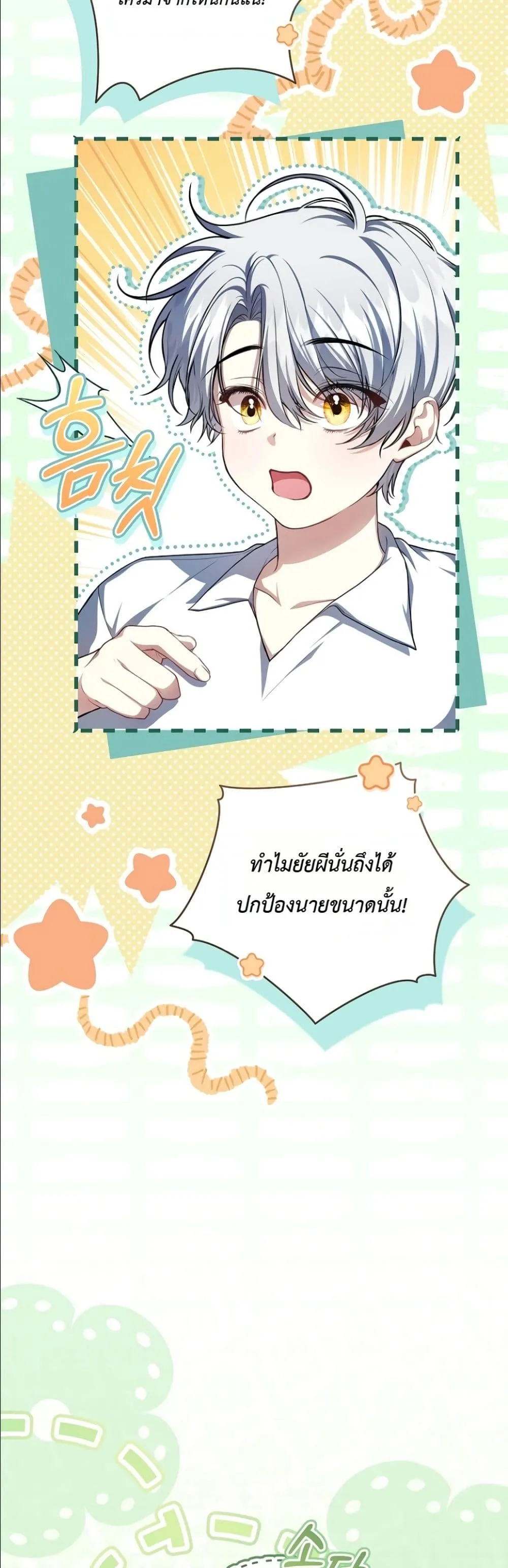 Manga-lc-com อ่านมังงะ อ่านการ์ตูน ออนไลน์ ฟรี The Abandoned Princes Ghost Bride ตอนที่ 1 2 3 4 5 6 7 8 9 10 11 12 13 14 ฟรี ไม่มีโฆษณา Manga-lc - อ่าน มังงะ อ่าน การ์ตูน ออนไลน์ อ่านมังงะ ฟรี