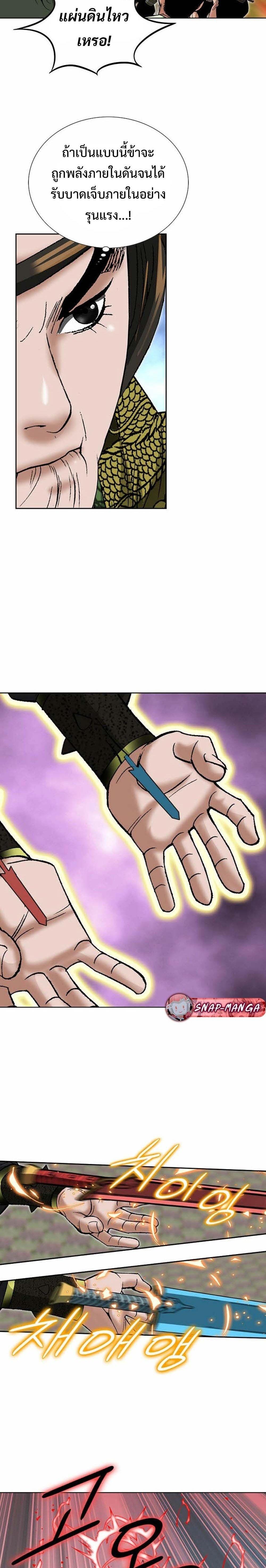 Manga-lc-com อ่านมังงะ อ่านการ์ตูน ออนไลน์ ฟรี Biography of a Novice Warrior ตอนที่ 1 2 3 4 5 6 7 8 9 10 11 12 13 14 ฟรี ไม่มีโฆษณา Manga-lc - อ่าน มังงะ อ่าน การ์ตูน ออนไลน์ อ่านมังงะ ฟรี