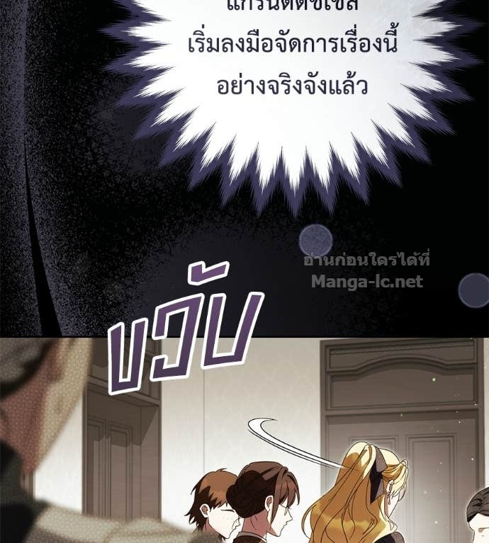 Doujin-Lc- อ่าน โดจิน มังฮวา เกาหลี ญี่ปุ่น จีน แปลไทย แกรนด์ดัชเชสล็อกมง ตอนที่ 1 2 3 4 5 6 7 8 9 10 11 12 13 14 ฟรี ไม่มีโฆษณา อ่าน โดจิน Manhwa เกาหลี ญี่ปุ่น จีน เรามีครบ คัดมาให้เน้นๆ โดจิน 18+ รับประกันความฟินโดย Doujin Lc