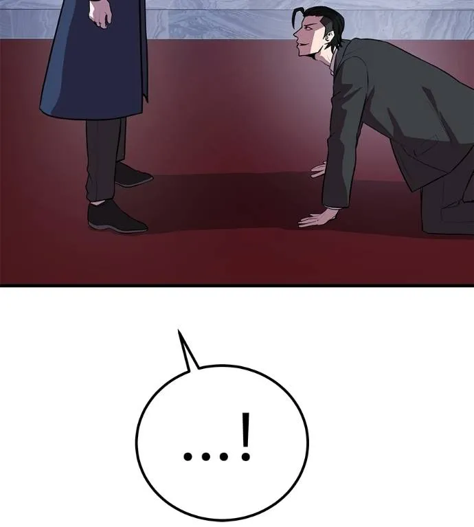 เรียกฉันว่าพระเจ้า ตอนที่ 6 รูปที่ 166