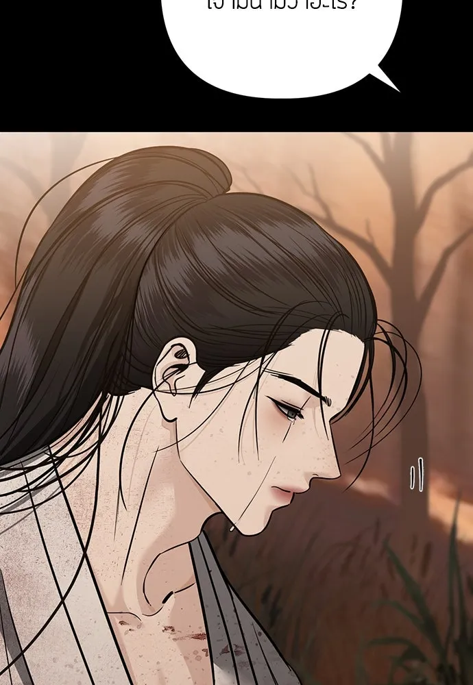 ความลับของสาวร่างทรง ตอนที่ 39 รูปที่ 17