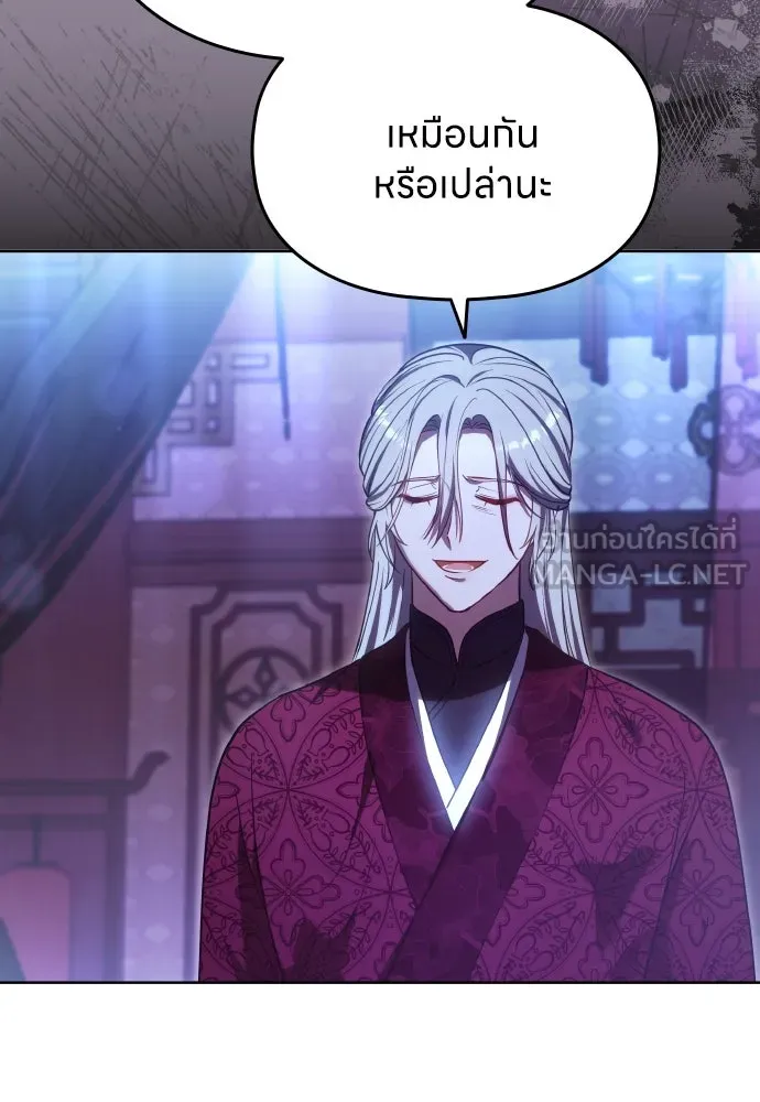 ข้าเนี่ยนะเป็นพระสนม ตอนที่ 98 เรื่องที่ต้องฟังให้ได้ รูปที่ 27