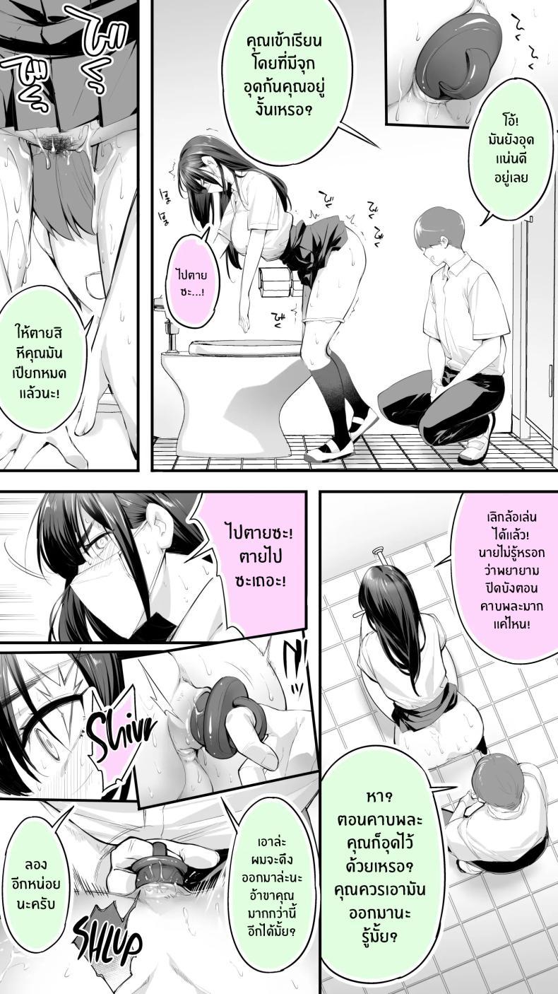Doujin-Lc- อ่าน โดจิน มังฮวา เกาหลี ญี่ปุ่น จีน แปลไทย อดทนไว้นะครับคุณโฮชิคาวะ [STUDIO HUAN (Raidon)] Okoranaide Hoshikawa-san ตอนที่ 1 2 3 4 5 6 7 8 9 10 11 12 13 14 ฟรี ไม่มีโฆษณา อ่าน โดจิน Manhwa เกาหลี ญี่ปุ่น จีน เรามีครบ คัดมาให้เน้นๆ โดจิน 18+ รับประกันความฟินโดย  Doujin Lc