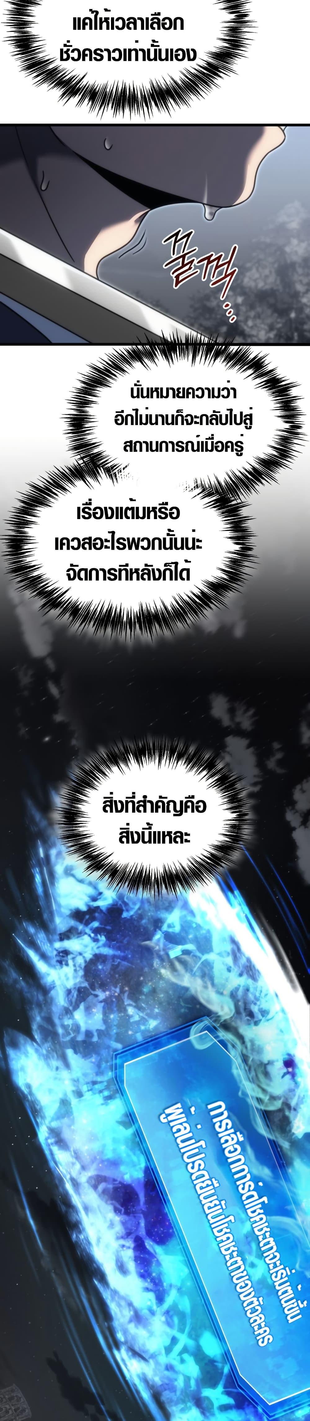 Manga-lc-com อ่านมังงะ อ่านการ์ตูน ออนไลน์ ฟรี God-Tier Extra’s Ultimate Guide ตอนที่ 1 2 3 4 5 6 7 8 9 10 11 12 13 14 ฟรี ไม่มีโฆษณา Manga-lc - อ่าน มังงะ อ่าน การ์ตูน ออนไลน์ อ่านมังงะ ฟรี