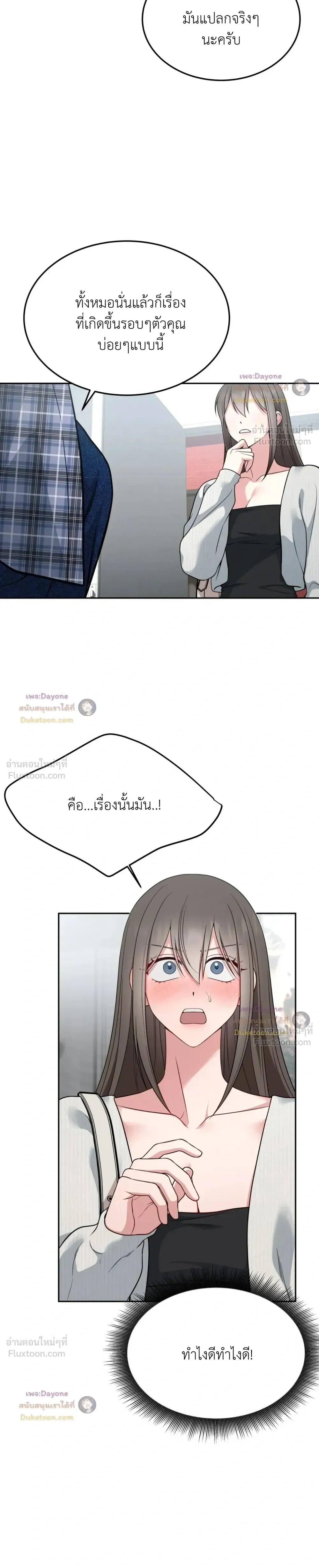 Doujin-Lc- อ่าน โดจิน มังฮวา เกาหลี ญี่ปุ่น จีน แปลไทย Want to be Obscene with Me อยากมันกับฉันมั้ย ตอนที่ 1 2 3 4 5 6 7 8 9 10 11 12 13 14 ฟรี ไม่มีโฆษณา อ่าน โดจิน Manhwa เกาหลี ญี่ปุ่น จีน เรามีครบ คัดมาให้เน้นๆ โดจิน 18+ รับประกันความฟินโดย  Doujin Lc