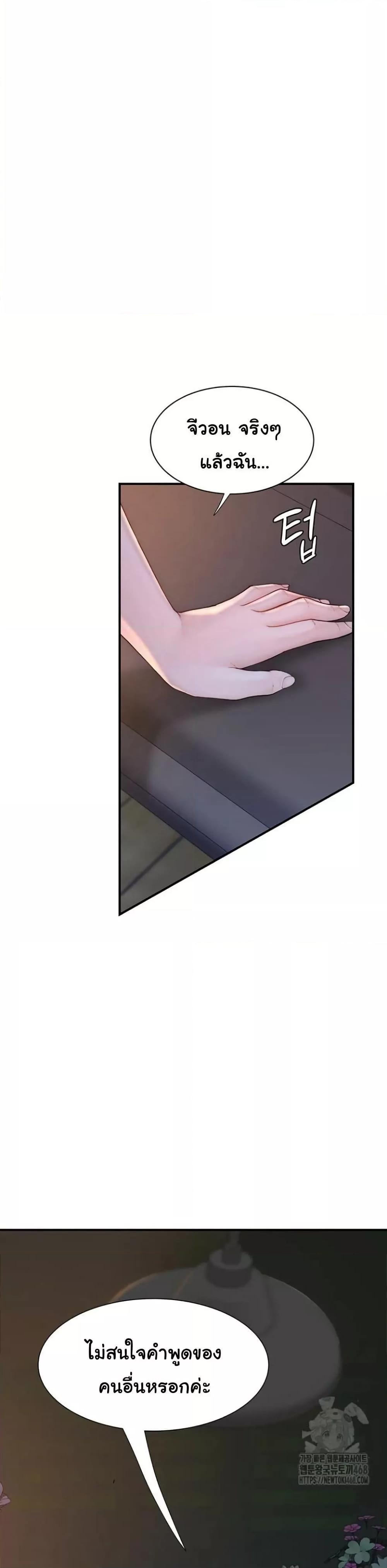 Doujin-Lc- อ่าน โดจิน มังฮวา เกาหลี ญี่ปุ่น จีน แปลไทย Addicted to My Stepmom ตอนที่ 1 2 3 4 5 6 7 8 9 10 11 12 13 14 ฟรี ไม่มีโฆษณา อ่าน โดจิน Manhwa เกาหลี ญี่ปุ่น จีน เรามีครบ คัดมาให้เน้นๆ โดจิน 18+ รับประกันความฟินโดย  Doujin Lc