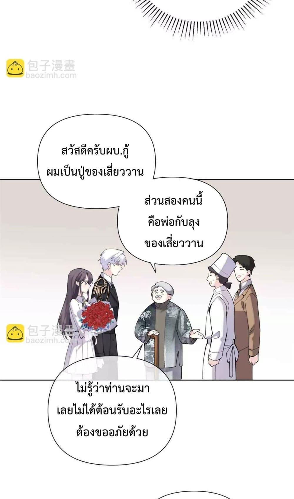 Manga-lc-com อ่านมังงะ อ่านการ์ตูน ออนไลน์ ฟรี MyMarriageWas ตอนที่ 1 2 3 4 5 6 7 8 9 10 11 12 13 14 ฟรี ไม่มีโฆษณา Manga-lc - อ่าน มังงะ อ่าน การ์ตูน ออนไลน์ อ่านมังงะ ฟรี