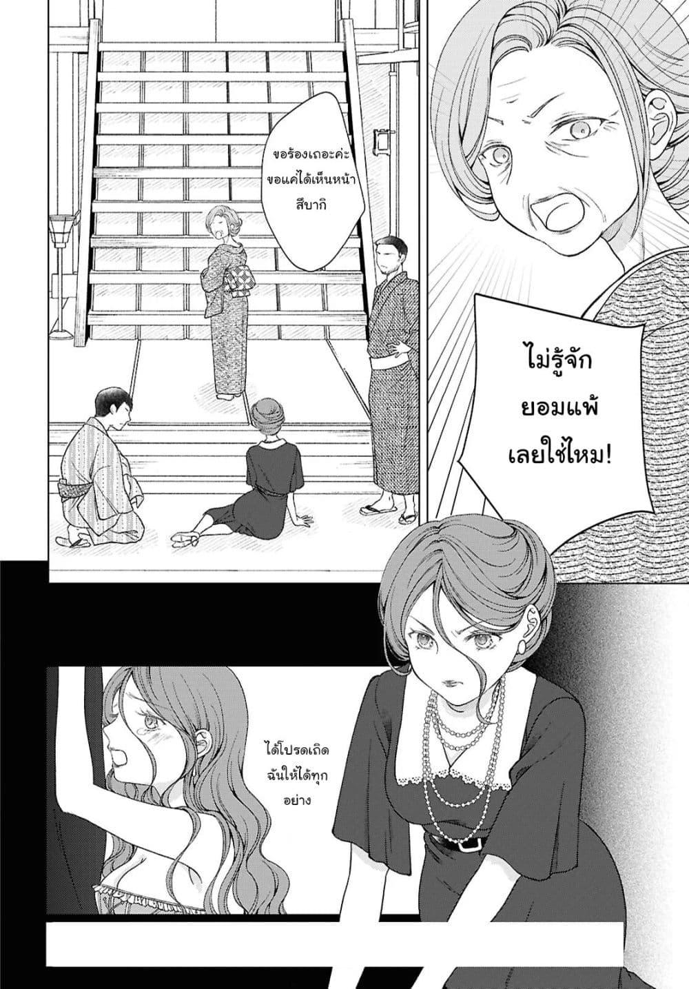 Manga-lc-com อ่านมังงะ อ่านการ์ตูน ออนไลน์ ฟรี Kanaria wa Kiraboshi no Yume o Miru ตอนที่ 1 2 3 4 5 6 7 8 9 10 11 12 13 14 ฟรี ไม่มีโฆษณา Manga-lc - อ่าน มังงะ อ่าน การ์ตูน ออนไลน์ อ่านมังงะ ฟรี