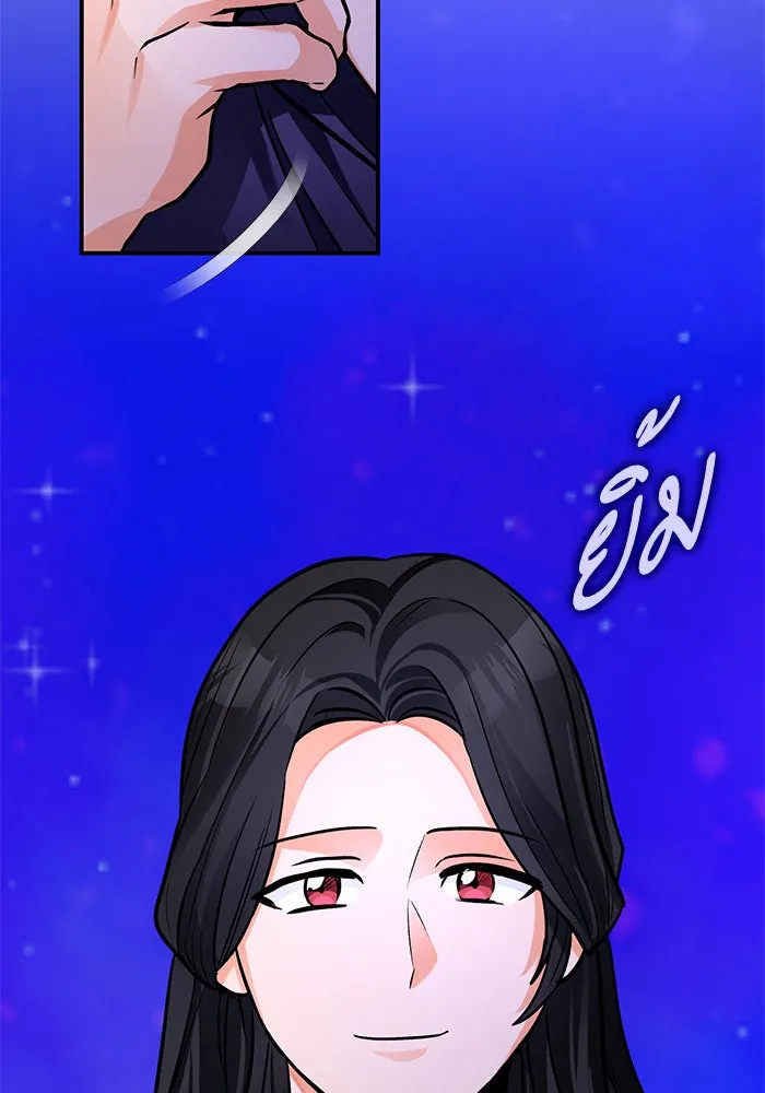 บุตรีดยุกขอไม่แต่งงานbrกับหนุ่มในฝัน ตอนที่ 100 รูปที่ 86