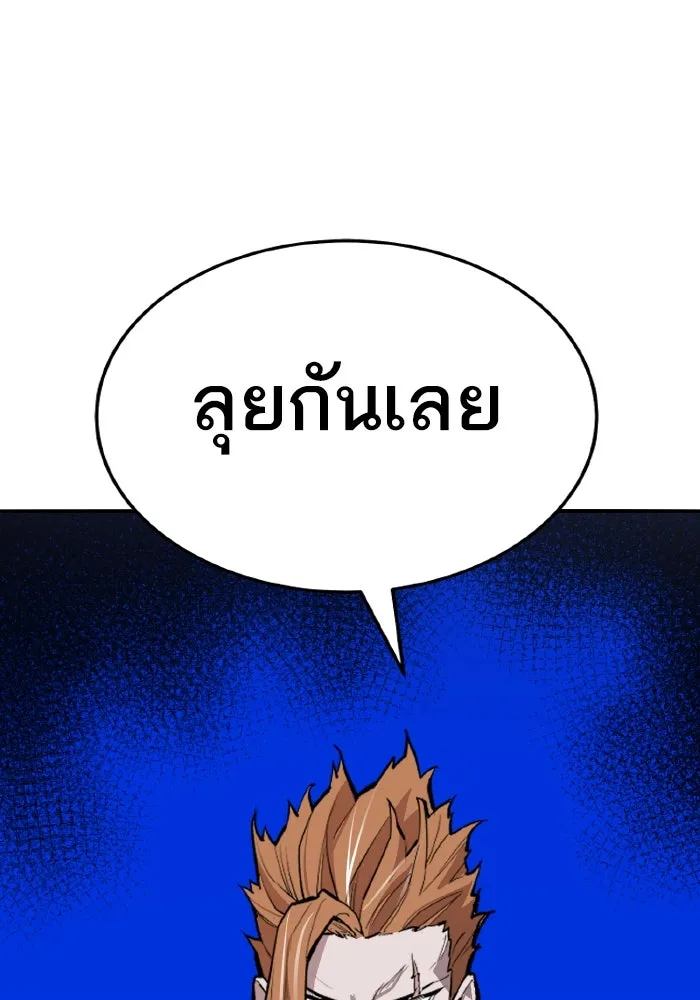 ยอดคนเลเวลทะลุ ตอนที่ 63 จักรวาลของมิติอื่น รูปที่ 37