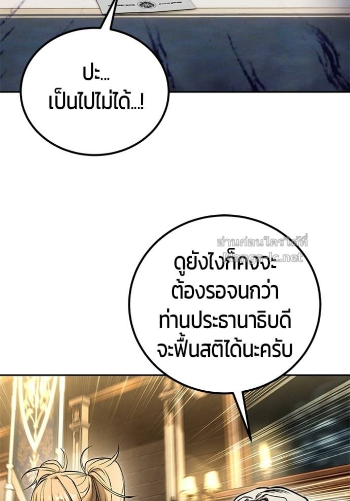 Doujin-Lc- อ่าน โดจิน มังฮวา เกาหลี ญี่ปุ่น จีน แปลไทย แกร่งเกินผู้กล้า แต่ซ่าไม่ได้ ตอนที่ 1 2 3 4 5 6 7 8 9 10 11 12 13 14 ฟรี ไม่มีโฆษณา อ่าน โดจิน Manhwa เกาหลี ญี่ปุ่น จีน เรามีครบ คัดมาให้เน้นๆ โดจิน 18+ รับประกันความฟินโดย Doujin Lc