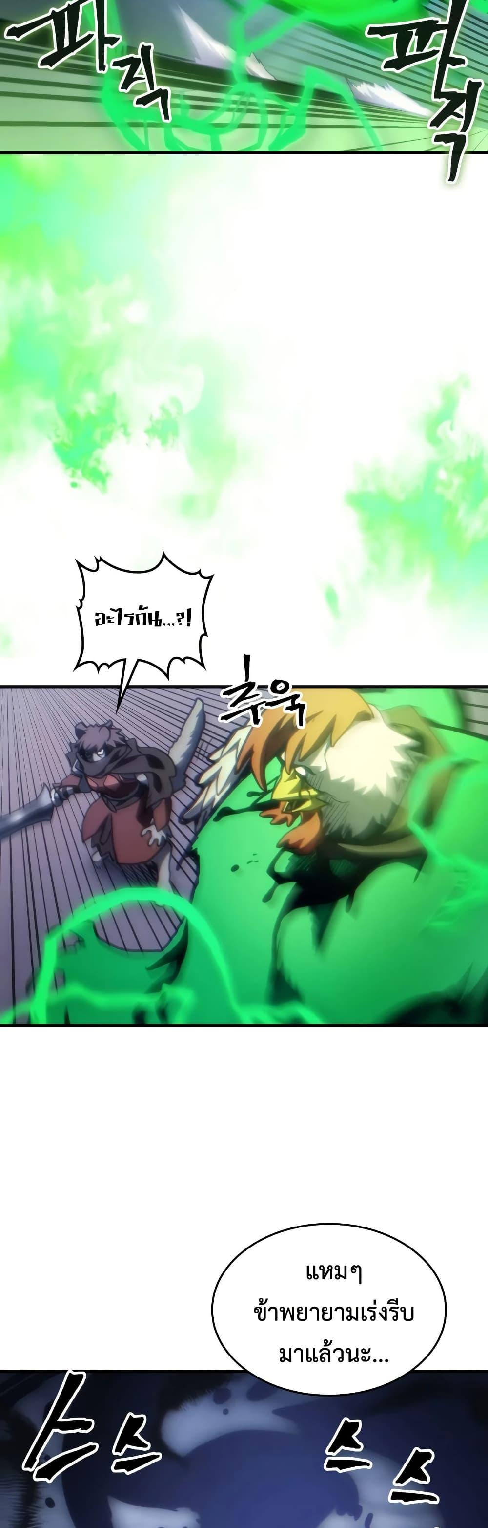 Manga-lc-com อ่านมังงะ อ่านการ์ตูน ออนไลน์ ฟรี Mr Devourer, Please Act Like a Final Boss ตอนที่ 1 2 3 4 5 6 7 8 9 10 11 12 13 14 ฟรี ไม่มีโฆษณา Manga-lc - อ่าน มังงะ อ่าน การ์ตูน ออนไลน์ อ่านมังงะ ฟรี