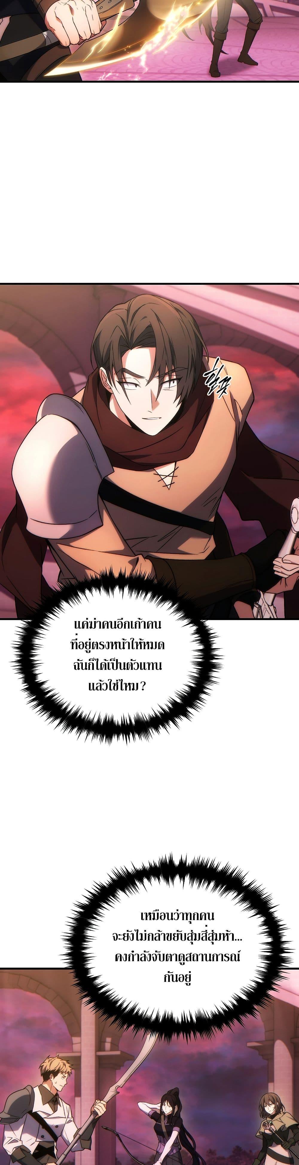 Manga-lc-com อ่านมังงะ อ่านการ์ตูน ออนไลน์ ฟรี The 100th Regression of the Max-Level Player ตอนที่ 1 2 3 4 5 6 7 8 9 10 11 12 13 14 ฟรี ไม่มีโฆษณา Manga-lc - อ่าน มังงะ อ่าน การ์ตูน ออนไลน์ อ่านมังงะ ฟรี