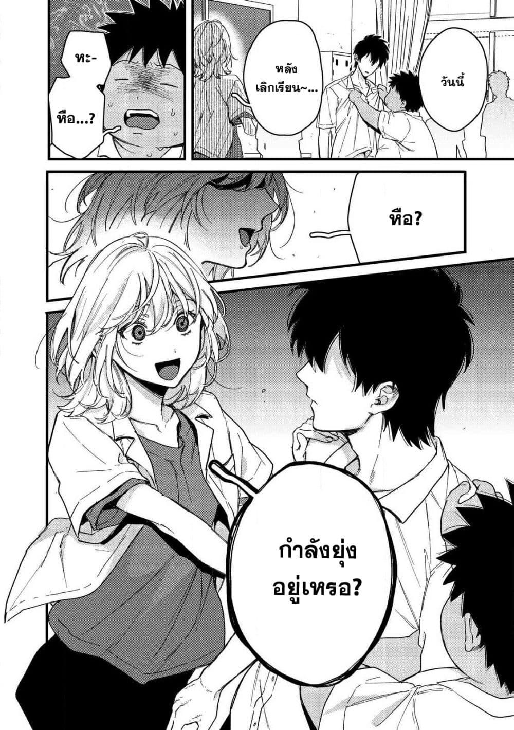 Manga-lc-com อ่านมังงะ อ่านการ์ตูน ออนไลน์ ฟรี Kimi Dake ga Hontou ตอนที่ 1 2 3 4 5 6 7 8 9 10 11 12 13 14 ฟรี ไม่มีโฆษณา Manga-lc - อ่าน มังงะ อ่าน การ์ตูน ออนไลน์ อ่านมังงะ ฟรี