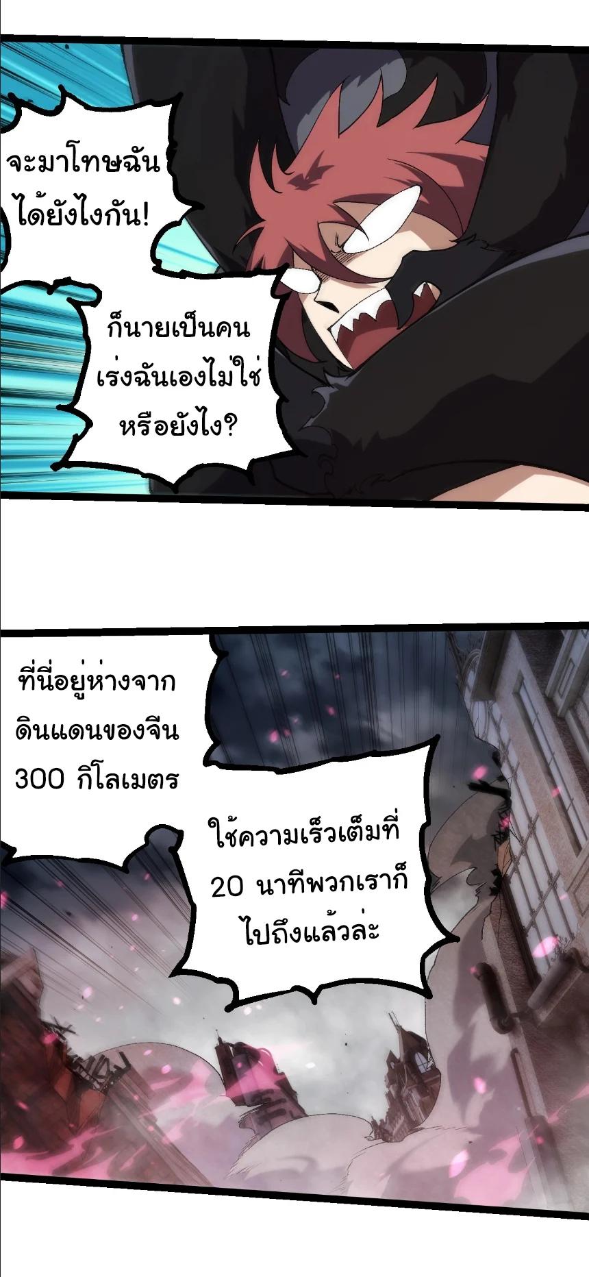 Manga-lc-com อ่านมังงะ อ่านการ์ตูน ออนไลน์ ฟรี Evolution from the Big Tree ตอนที่ 1 2 3 4 5 6 7 8 9 10 11 12 13 14 ฟรี ไม่มีโฆษณา Manga-lc - อ่าน มังงะ อ่าน การ์ตูน ออนไลน์ อ่านมังงะ ฟรี