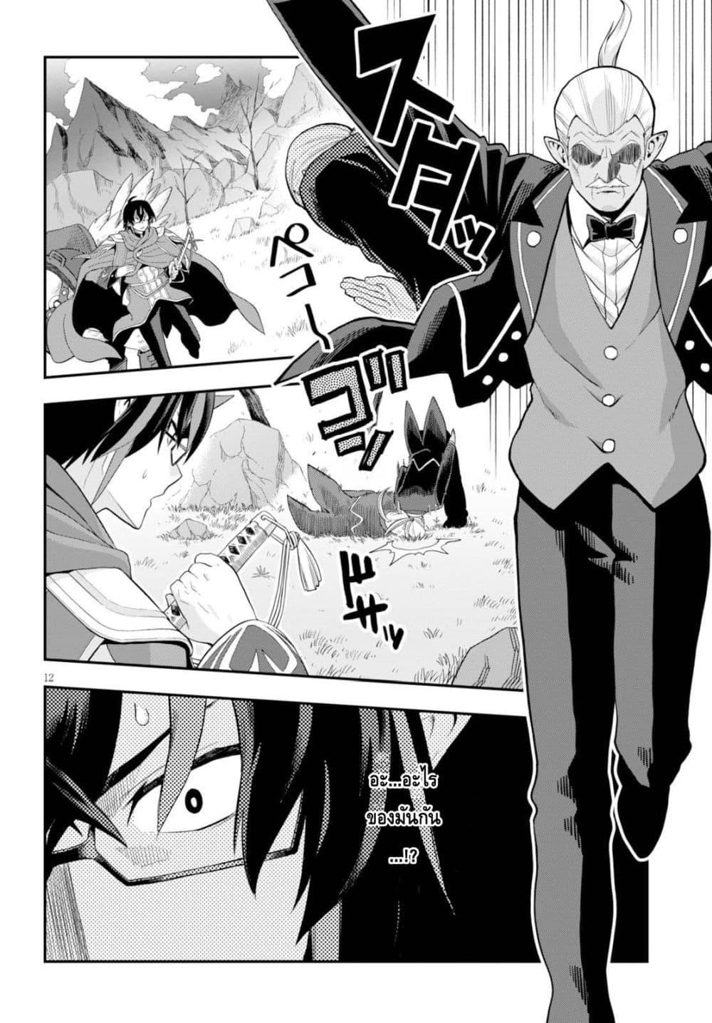 Manga-lc-com อ่านมังงะ อ่านการ์ตูน ออนไลน์ ฟรี Konjiki no Moji Tsukai – Yuusha Yonin ni Makikomareta Unique Cheat ตอนที่ 1 2 3 4 5 6 7 8 9 10 11 12 13 14 ฟรี ไม่มีโฆษณา Manga-lc - อ่าน มังงะ อ่าน การ์ตูน ออนไลน์ อ่านมังงะ ฟรี