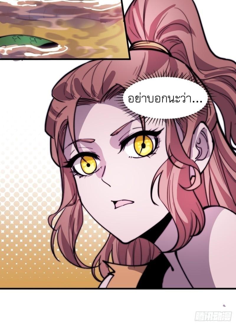 Manga-lc-com อ่านมังงะ อ่านการ์ตูน ออนไลน์ ฟรี It Starts With A Mountain ตอนที่ 1 2 3 4 5 6 7 8 9 10 11 12 13 14 ฟรี ไม่มีโฆษณา Manga-lc - อ่าน มังงะ อ่าน การ์ตูน ออนไลน์ อ่านมังงะ ฟรี