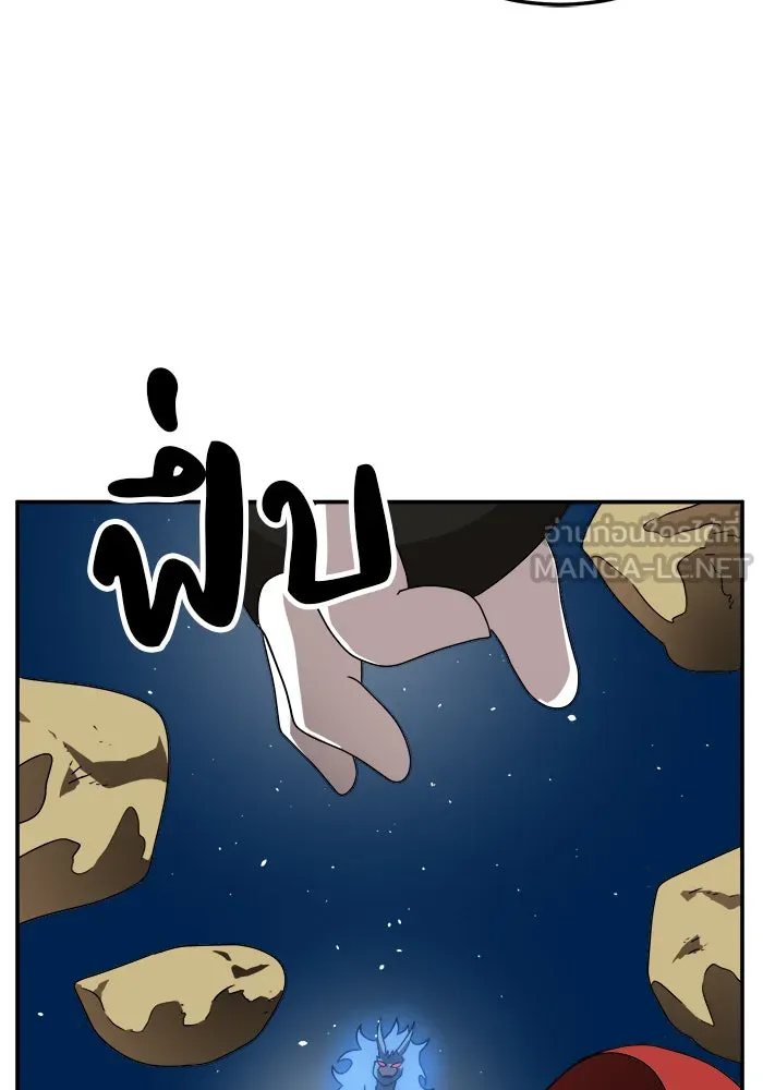 Double Click ตอนที่ 12 รูปที่ 39