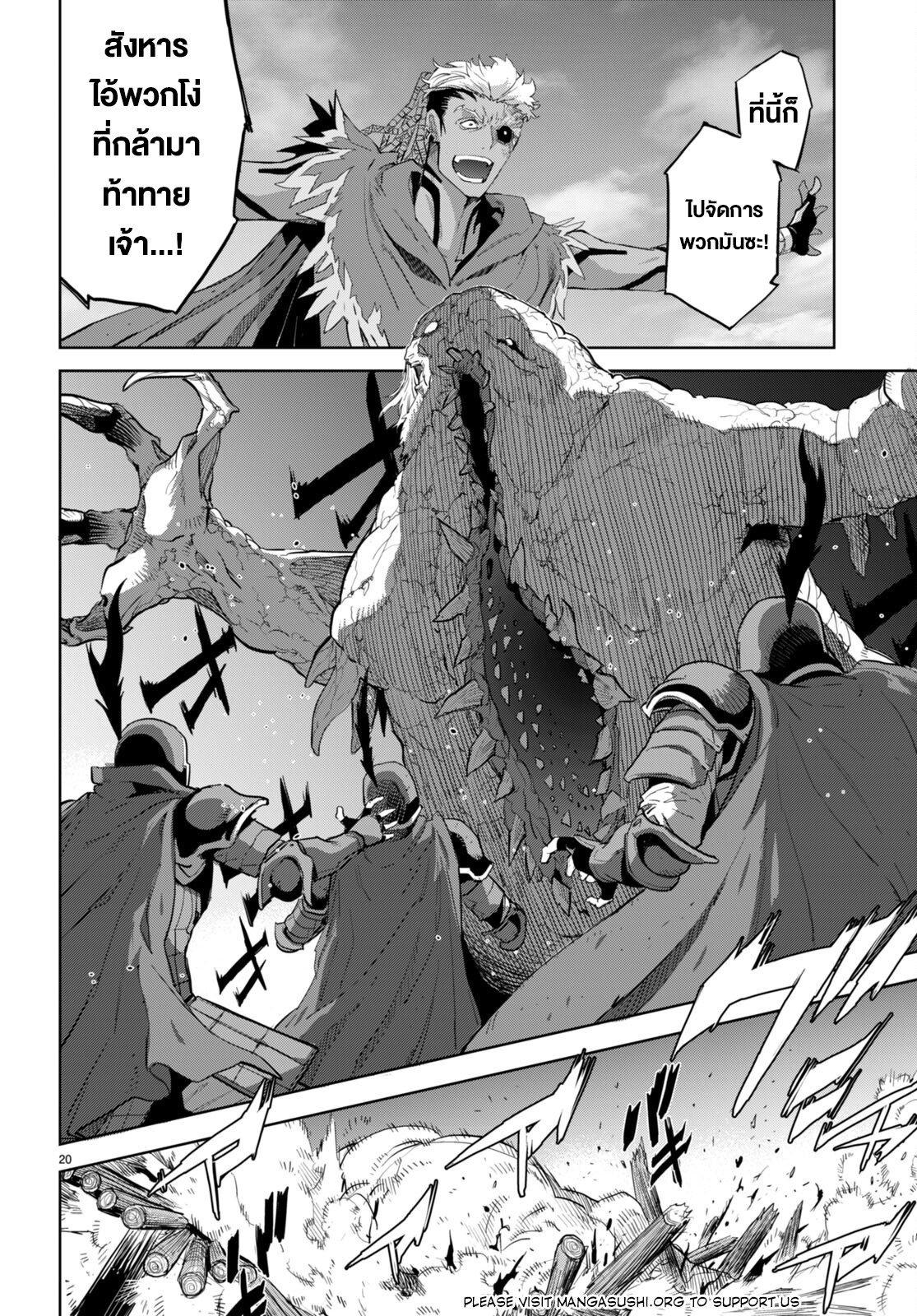 Manga-lc-com อ่านมังงะ อ่านการ์ตูน ออนไลน์ ฟรี Game of Familia Kazoku Senki ตอนที่ 1 2 3 4 5 6 7 8 9 10 11 12 13 14 ฟรี ไม่มีโฆษณา Manga-lc - อ่าน มังงะ อ่าน การ์ตูน ออนไลน์ อ่านมังงะ ฟรี