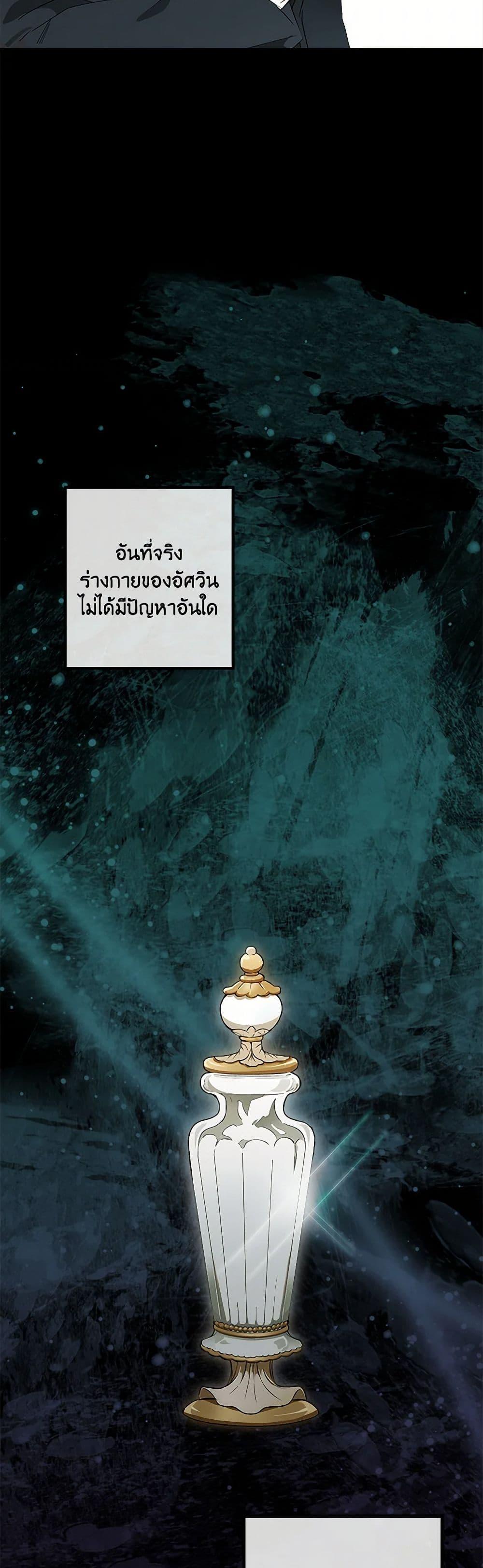 Manga-lc-com อ่านมังงะ อ่านการ์ตูน ออนไลน์ ฟรี It Was All a Mistake ตอนที่ 1 2 3 4 5 6 7 8 9 10 11 12 13 14 ฟรี ไม่มีโฆษณา Manga-lc - อ่าน มังงะ อ่าน การ์ตูน ออนไลน์ อ่านมังงะ ฟรี