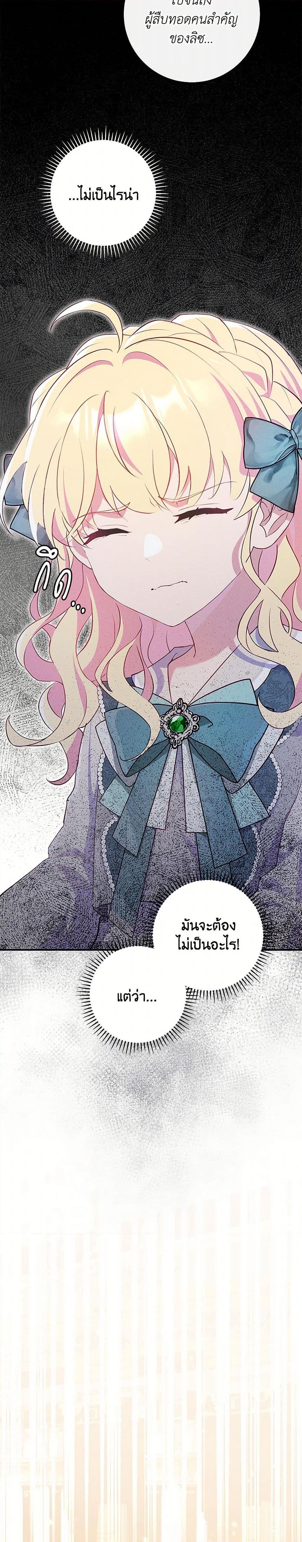 Manga-lc-com อ่านมังงะ อ่านการ์ตูน ออนไลน์ ฟรี I Became a Childhood Friend of the Obsessive Sub Male Lead ตอนที่ 1 2 3 4 5 6 7 8 9 10 11 12 13 14 ฟรี ไม่มีโฆษณา Manga-lc - อ่าน มังงะ อ่าน การ์ตูน ออนไลน์ อ่านมังงะ ฟรี