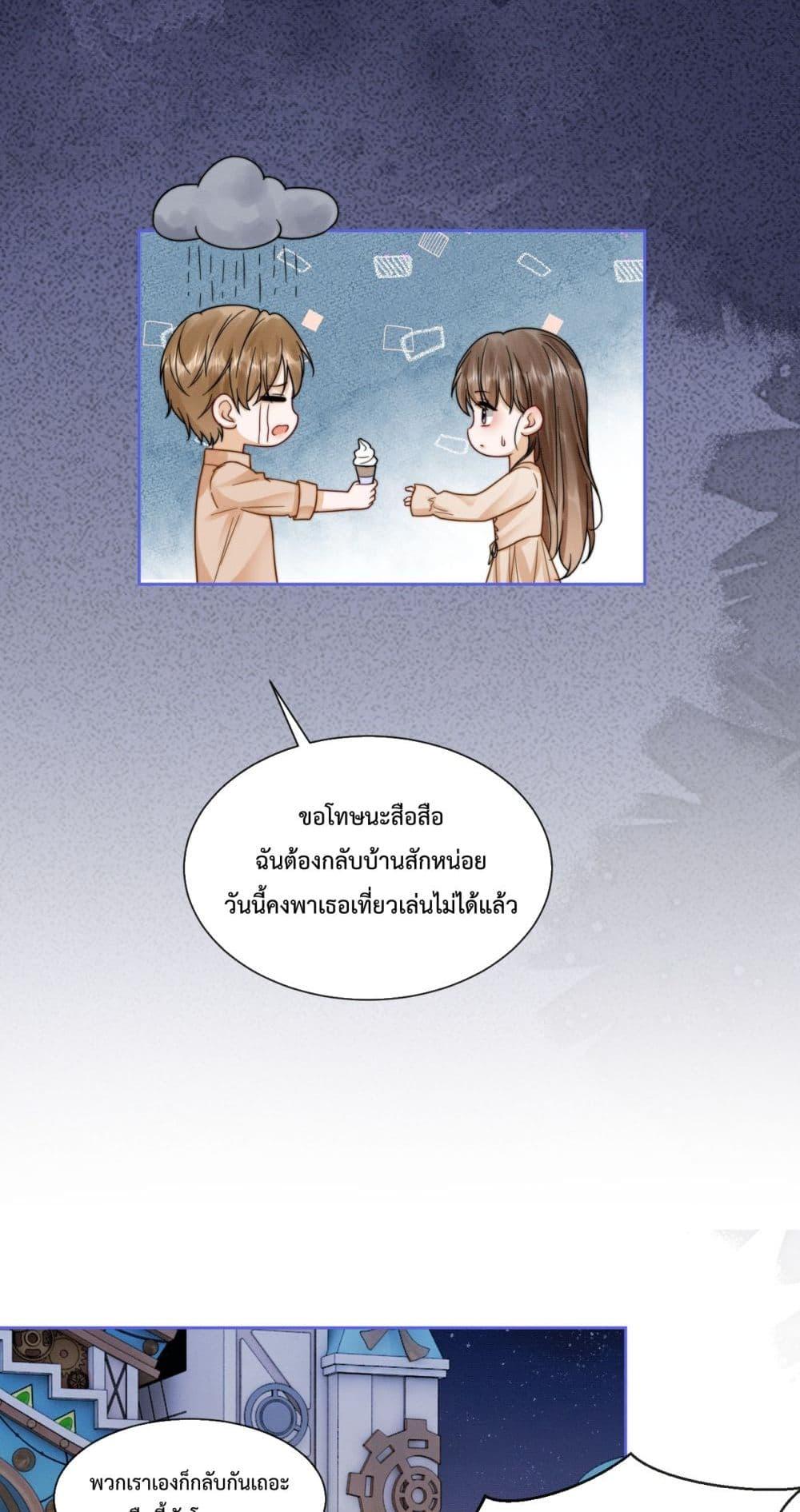 Manga-lc-com อ่านมังงะ อ่านการ์ตูน ออนไลน์ ฟรี BillionaireCEO ตอนที่ 1 2 3 4 5 6 7 8 9 10 11 12 13 14 ฟรี ไม่มีโฆษณา Manga-lc - อ่าน มังงะ อ่าน การ์ตูน ออนไลน์ อ่านมังงะ ฟรี